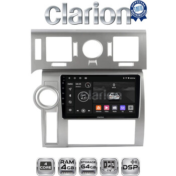 CLARION GL32720 Οθόνη OEM Multimedia Αυτοκινήτου για Hummer H2 2002 > 2010 (CarPlay/AndroidAuto/BT/GPS/WIFI/GPRS) electriclife