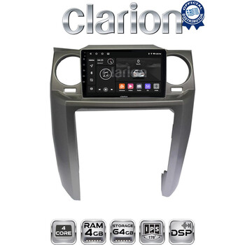 CLARION GL32725 Οθόνη OEM Multimedia Αυτοκινήτου για Land Rover Discovery 3 2004 > 2009 (CarPlay/AndroidAuto/BT/GPS/WIFI/GPRS) electriclife