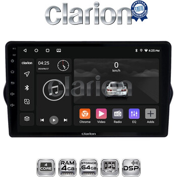 CLARION GL32747 Οθόνη OEM Multimedia Αυτοκινήτου για FIAT TIPO 2015>   (CarPlay/AndroidAuto/BT/GPS/WIFI/GPRS) electriclife