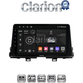CLARION GL32795 Οθόνη OEM Multimedia Αυτοκινήτου για OEM KIA PICCANTO 2017> (CarPlay/AndroidAuto/BT/GPS/WIFI/GPRS) electriclife