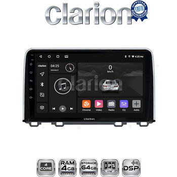 CLARION GL32813 Οθόνη OEM Multimedia Αυτοκινήτου για HONDA  CRV 2017> (CarPlay/AndroidAuto/BT/GPS/WIFI/GPRS) electriclife