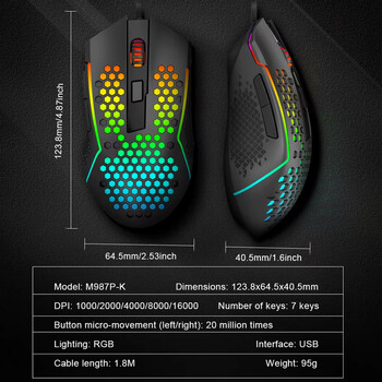 Gaming Ποντίκι - Redragon M987P-K