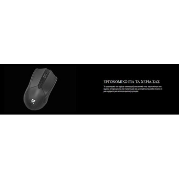 Ασύρματο Ποντίκι - Redragon BM-2463