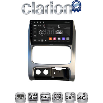 CLARION GL72736 Οθόνη OEM Multimedia Αυτοκινήτου για JEEP CHEROKEE & LIBERTY 2002-2007 (CarPlay/AndroidAuto/BT/GPS/WIFI/GPRS) electriclife