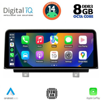 DIGITAL IQ TOP 19943_CPA (12.3'') (EVO) MULTIMEDIA SYSTEM for BMW X1 (F48) mod. 2018>