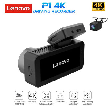 LENOVO P1 DVR 4K (3.39in)