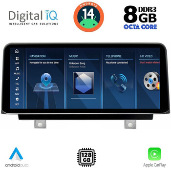DIGITAL IQ TOP 19951_CPA (12.3'') (EVO) MULTIMEDIA SYSTEM for BMW S.1 (F20-F21) mod. 2016-2018