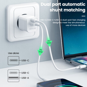 jager ΦΟΡΤΙΣΤΗΣ 30W FAST CHARGER - 1 ΘΥΡA USB - 1 ΘΥΡΑ TYPE C (C44)
