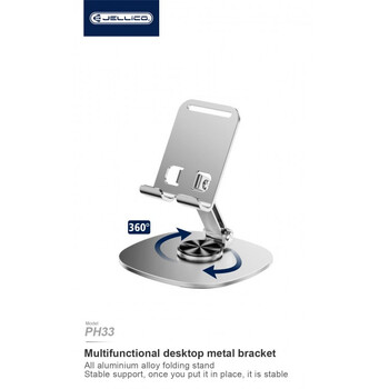 jager ΒΑΣΗ TABLET - ΚΙΝΗΤΟΥ ΕΠΙΤΡΑΠΕΖΙΑ (PH33)