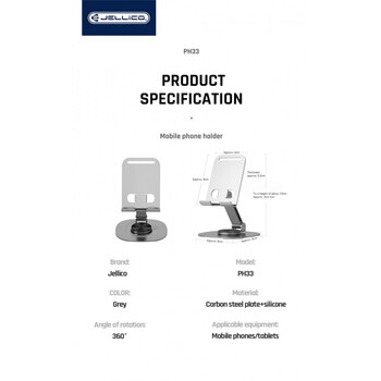 jager ΒΑΣΗ TABLET - ΚΙΝΗΤΟΥ ΕΠΙΤΡΑΠΕΖΙΑ (PH33)