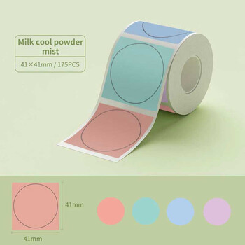 NIIMBOT THERMAL LABEL PAPER 41*41-175 MILK POWDER FOG NIIMBOT THERMAL LABEL PAPER 41*41-175 MILK POWDER FOG