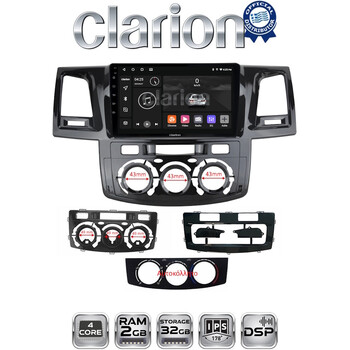 CLARION GL31822 Οθόνη OEM Multimedia Αυτοκινήτου για Toyota Hilux 2005 > 2016
CLIMA /AC (CarPlay/AndroidAuto/BT/GPS/WIFI/GPRS) electriclife