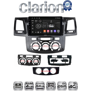 CLARION GL72822 Οθόνη OEM Multimedia Αυτοκινήτου για Toyota Hilux 2005 > 2016
CLIMA /AC (CarPlay/AndroidAuto/BT/GPS/WIFI/GPRS) electriclife