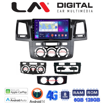 LM Digital - LM ZD8822 GPS Οθόνη OEM Multimedia Αυτοκινήτου για  (CarPlay/AndroidAuto/BT/GPS/WIFI/GPRS) electriclife