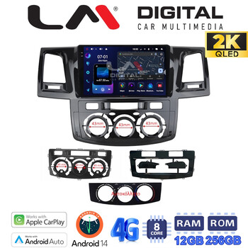 LM Digital - LM ZS8822 GPS Οθόνη OEM Multimedia Αυτοκινήτου για  (CarPlay/AndroidAuto/BT/GPS/WIFI/GPRS) electriclife