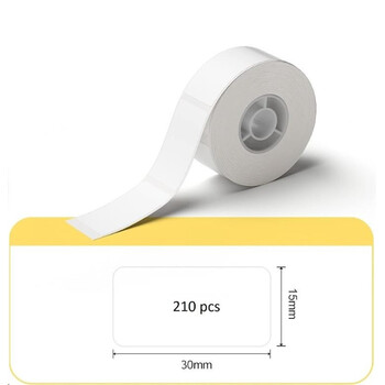 NIIMBOT THERMAL LABEL PAPER 15*30-210 WHITE NIIMBOT THERMAL LABEL PAPER 15*30-210 WHITE
