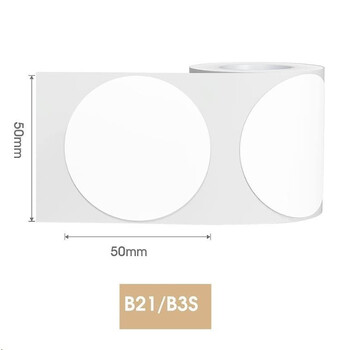 NIIMBOT THERMAL LABEL PAPER 50*50-150 ROUND WHITE
