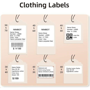 NIIMBOT THERMAL LABEL PAPER 50*70-110 WHITE NIIMBOT THERMAL LABEL PAPER 50*70-110 WHITE