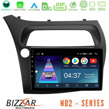 Bizzar nd2 Series 8core Android14 2+32gb Honda Civic Hatchback 2006-2011 Navigation Multimedia Tablet 9" με Carplay & Android Auto u-nd2-Hd0942