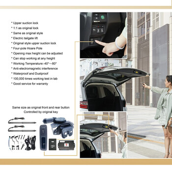 DIGITAL IQ ELECTRIC TAILGATE D6061 για LEXUS NX mod. 2014-2020