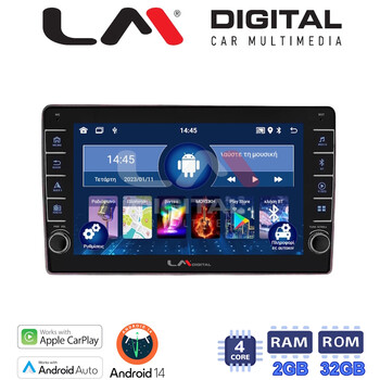 LM Digital - LM ZG4159 GPS Οθόνη OEM Multimedia Αυτοκινήτου για Alfa Romeo 159 (CarPlay/AndroidAuto/BT/GPS/WIFI/GPRS) electriclife