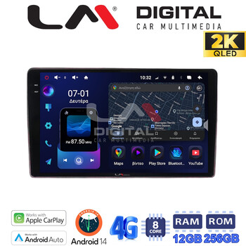 LM Digital - LM ZS8159 GPS Οθόνη OEM Multimedia Αυτοκινήτου για  (CarPlay/AndroidAuto/BT/GPS/WIFI/GPRS) electriclife