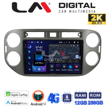 LM Digital - LM ZS8590G GPS Οθόνη OEM Multimedia Αυτοκινήτου για  (CarPlay/AndroidAuto/BT/GPS/WIFI/GPRS) electriclife