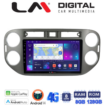 LM Digital - LM ZT8590G GPS Οθόνη OEM Multimedia Αυτοκινήτου για VW Tiguan 2007 - 2016 Ανθρακί (CarPlay/AndroidAuto/BT/GPS/WIFI/GPRS) electriclife