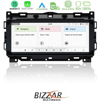 Bizzar oem Jaguar f-Pace 2016-2019 8core Android13 (8+128gb) Navigation Multimedia 10.25" (Oem Style) u-am-Jgc8684