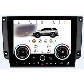 Range Rover Discovery Sport L550 2015-2019 9" Touchscreen ac Climate Control Panel cl-am-Mbc1151