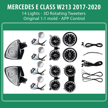 DIQ AMBIENT 8176 ED17 BENZ E (W213) (Digital iQ Ambient Light for Mercedes E (W213) mod.2017-2020 , 14 Lights)