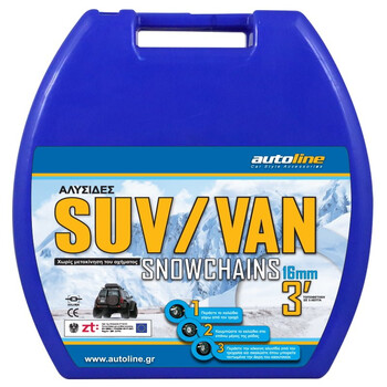 Pure  ΑΛΥΣΙΔΕΣ 245RV JEEP 16mm