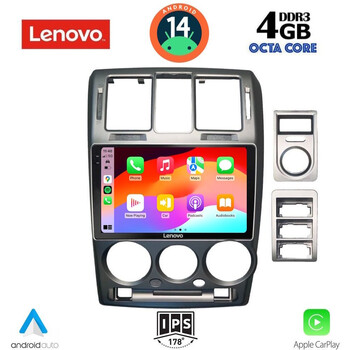 LENOVO SSV 8222_CPA (9inc) MULTIMEDIA TABLET for HYUNDAI GETZ mod. 2002-2011
