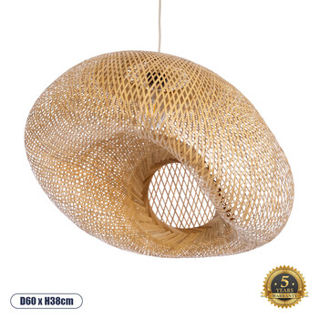 GloboStar® CARIBBEAN 01724 Boho Κρεμαστό Φωτιστικό Πλέγμα Μονόφωτο 1 x E27 IP20 Μπεζ Ξύλο - Μ60 x Π60 x Υ38cm