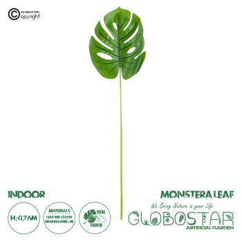 GloboStar® Artificial Garden MONSTERA LEAF 20223 - Τεχνητό Διακοσμητικό Φύλο Μονστέρας Π16 x Υ76cm