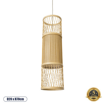 GloboStar® HIBISCUS 01933 Boho Κρεμαστό Φωτιστικό Πλέγμα Μονόφωτο 1 x E27 IP20 Μπεζ Ξύλο - Μ20 x Π20 x Υ70cm