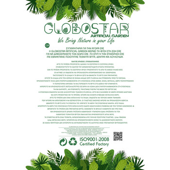 GloboStar® Artificial Garden REAL DRIED BEIGE WHEAT BUNCH  21219 Αποξηραμένο Διακοσμητικό Μπουκέτο Σιταριού Y50cm