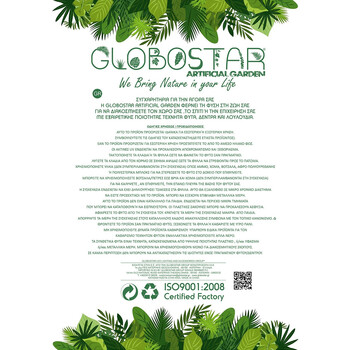 GloboStar® Artificial Garden YELLOW SUNFLOWER BRANCH 21384 Τεχνητό Διακοσμητικό Κλαδί Ηλιοτρόπιο Κίτρινο Y64cm