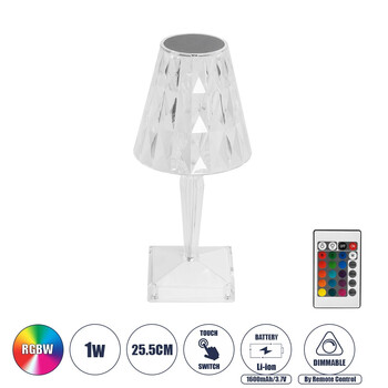 GLOBOSTAR® CRYSTAL 62042 Μοντέρνο Επιτραπέζιο Φωτιστικό Πορτατίφ LED 1W 100lm 360° DC 5V USB-C με Επαναφορτιζόμενη Μπαταρία Li-ion 3.7V 1600mAh IP44 Πολύχρωμο RGBW με Χειριστήριο Dimmable - Sanan SMD Chip - Διάφανο Πλαστικό - Μ11.5 x Π11.5 x Υ25.5cm - 3 Χρόνια Εγγύηση