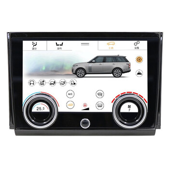 Range Rover Sport L494 2013-2017 Touchscreen 10" ac Climate Control Panel (Χωρίς cd Slot) cl-am-Lr5022
