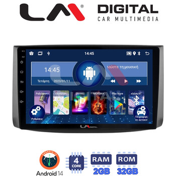 LM Digital - LM ZL4021 GPS Οθόνη OEM Multimedia Αυτοκινήτου για Chevrolet Aveo 2006 > 2010 (BT/GPS/WIFI/GPRS) electriclife