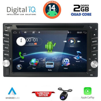 DIGITAL IQ BXH 265_CPA (7'' DVD) MULTIMEDIA SYSTEM 2DIN