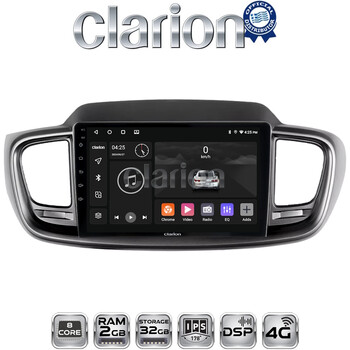CLARION GL71224 Οθόνη OEM Multimedia Αυτοκινήτου για Kia Sorento 2013 > 2020 (CarPlay/AndroidAuto/BT/GPS/WIFI/GPRS) electriclife