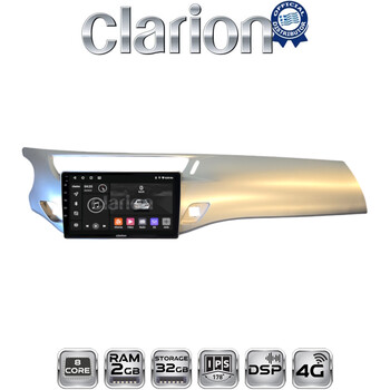 CLARION GL71940S Οθόνη OEM Multimedia Αυτοκινήτου για Citroen C3 DS3 2009 > 2016 (CarPlay/AndroidAuto/BT/GPS/WIFI/GPRS) electriclife