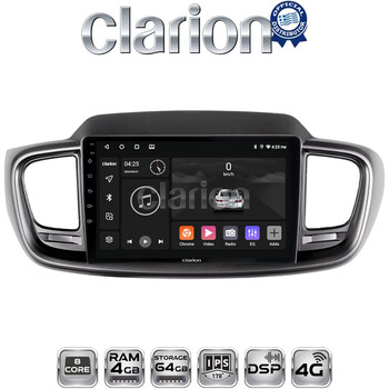 CLARION GL72224 Οθόνη OEM Multimedia Αυτοκινήτου για Kia Sorento 2013 > 2020 (CarPlay/AndroidAuto/BT/GPS/WIFI/GPRS) electriclife