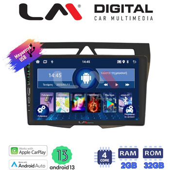 LM Digital - LM ZA4011B GPS Οθόνη OEM Multimedia Αυτοκινήτου για Kia Picanto 2008 > 2011 (CarPlay/AndroidAuto/BT/GPS/WIFI/GPRS) electriclife