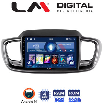 LM Digital - LM ZL4224 GPS Οθόνη OEM Multimedia Αυτοκινήτου για Kia Sorento 2013 > 2020 (BT/GPS/WIFI/GPRS) electriclife