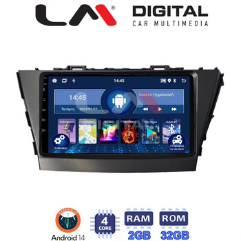 LM Digital - LM ZL4561B GPS Οθόνη OEM Multimedia Αυτοκινήτου για Toyota Prius 2009 > 2015 (BT/GPS/WIFI/GPRS) electriclife