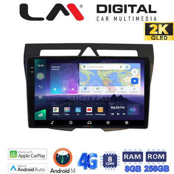 LM Digital - LM ZQ8011B GPS Οθόνη OEM Multimedia Αυτοκινήτου για Kia Picanto 2008 > 2011 (CarPlay/AndroidAuto/BT/GPS/WIFI/GPRS) electriclife