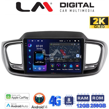 LM Digital - LM ZS8224 GPS Οθόνη OEM Multimedia Αυτοκινήτου για  (CarPlay/AndroidAuto/BT/GPS/WIFI/GPRS) electriclife